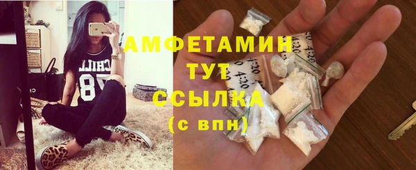 таблы Горнозаводск