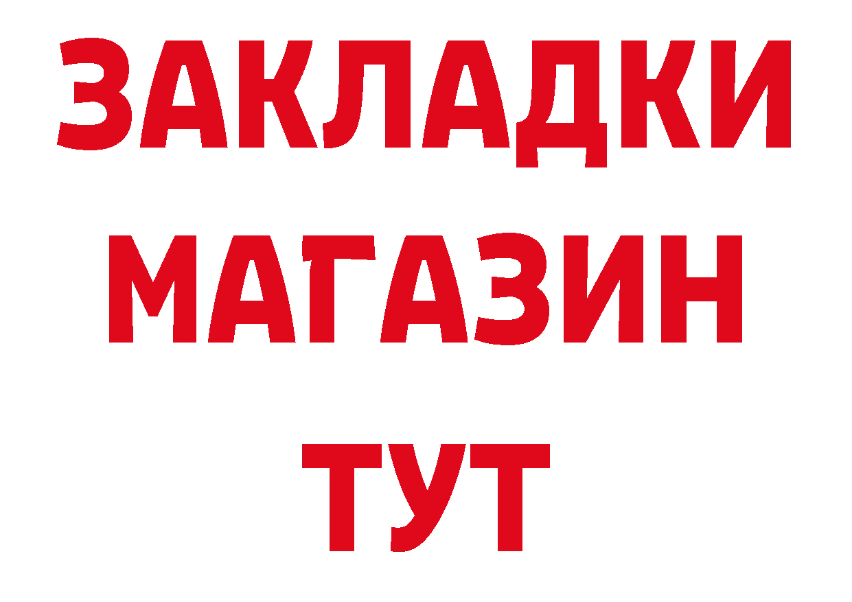 Бутират BDO 33% маркетплейс это ОМГ ОМГ Щёкино