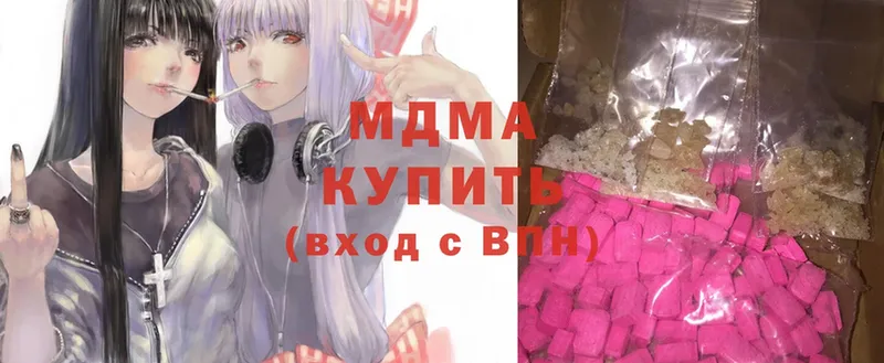 MDMA crystal  Щёкино 